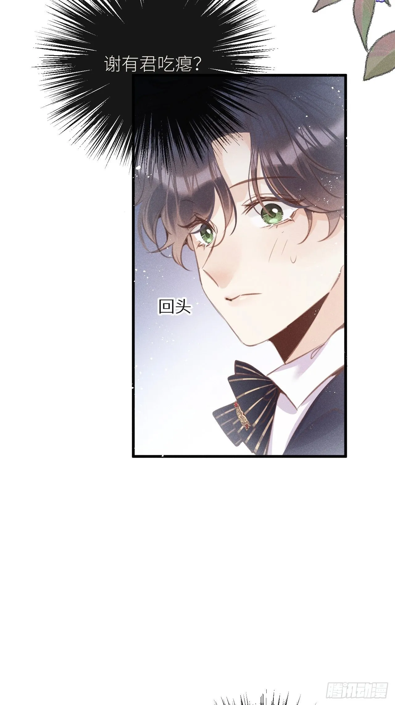 狼狼社区漫画,第47话：我可以帮你！5图