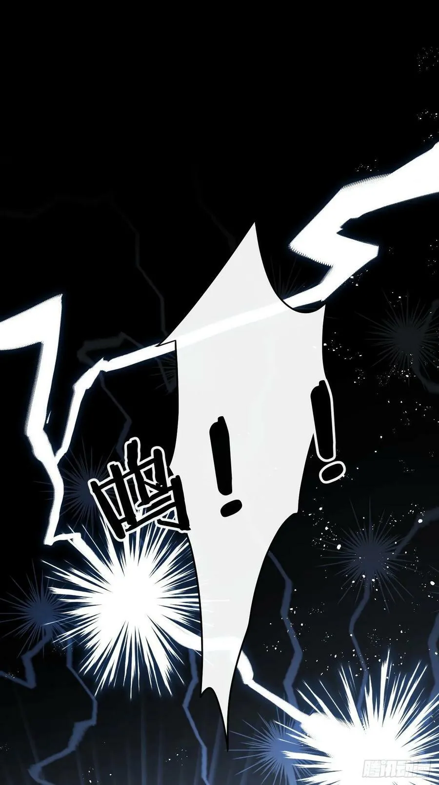 狼牙漫画,第54话：三个人的关系？！3图