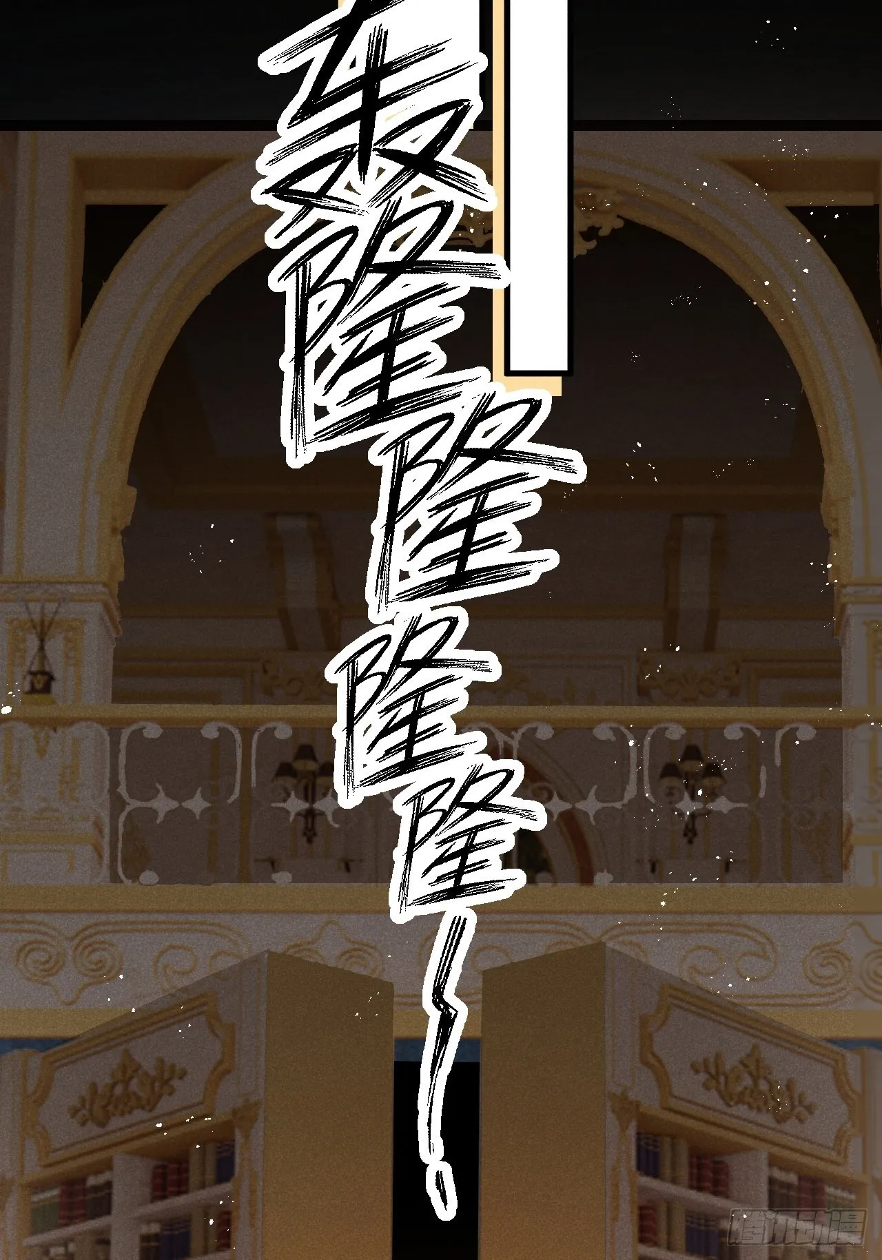 狼狼超清完整免费观看漫画,第49话：我想救你难道错了吗？4图