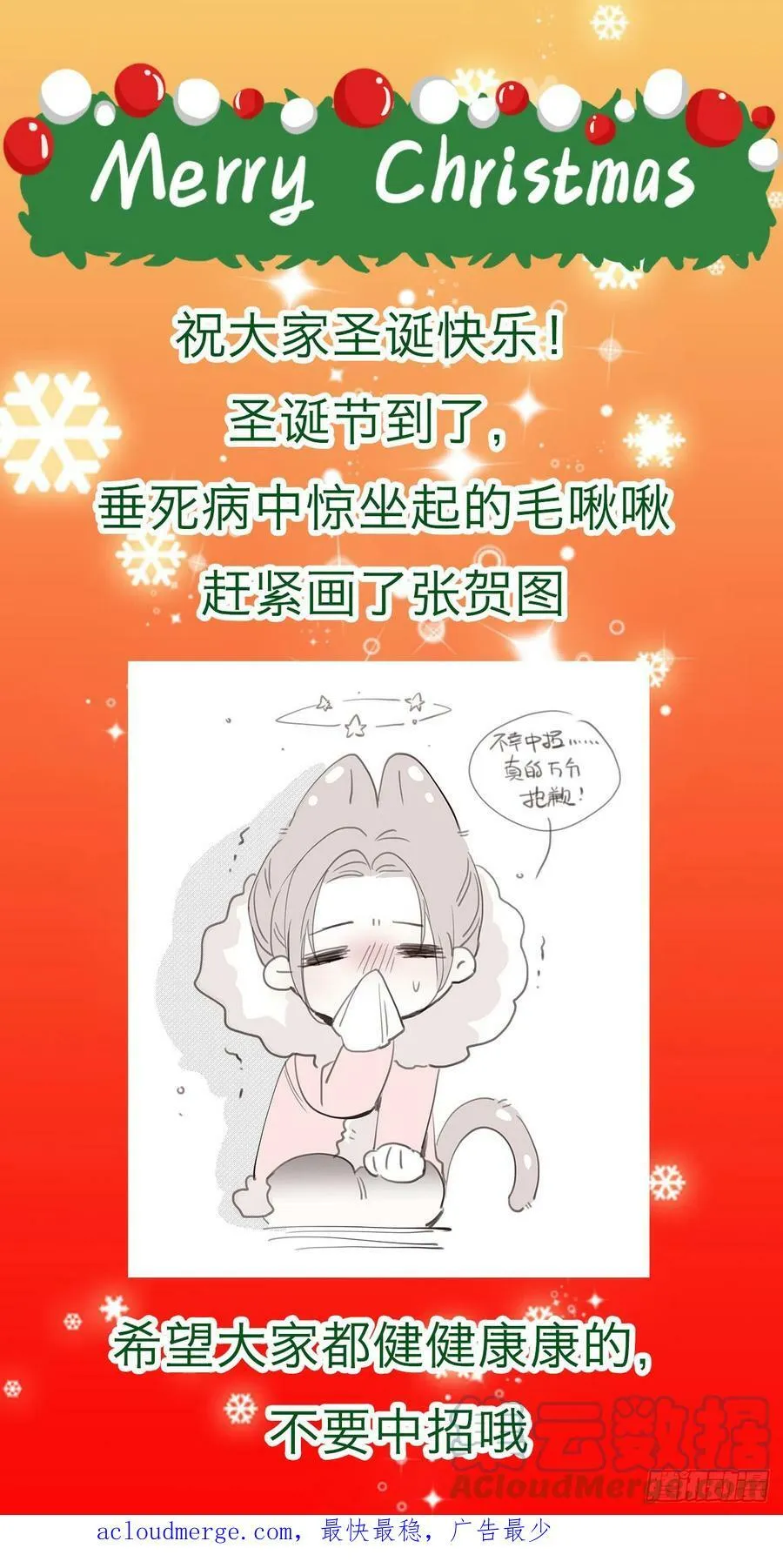 狼狼超清完整免费观看漫画,请假条 24图
