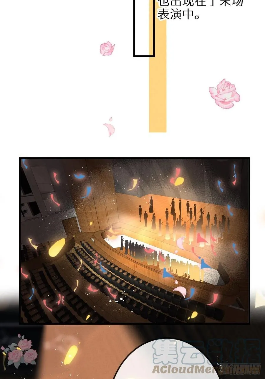 情狼漫画,第32话：再让我任性一次！？4图