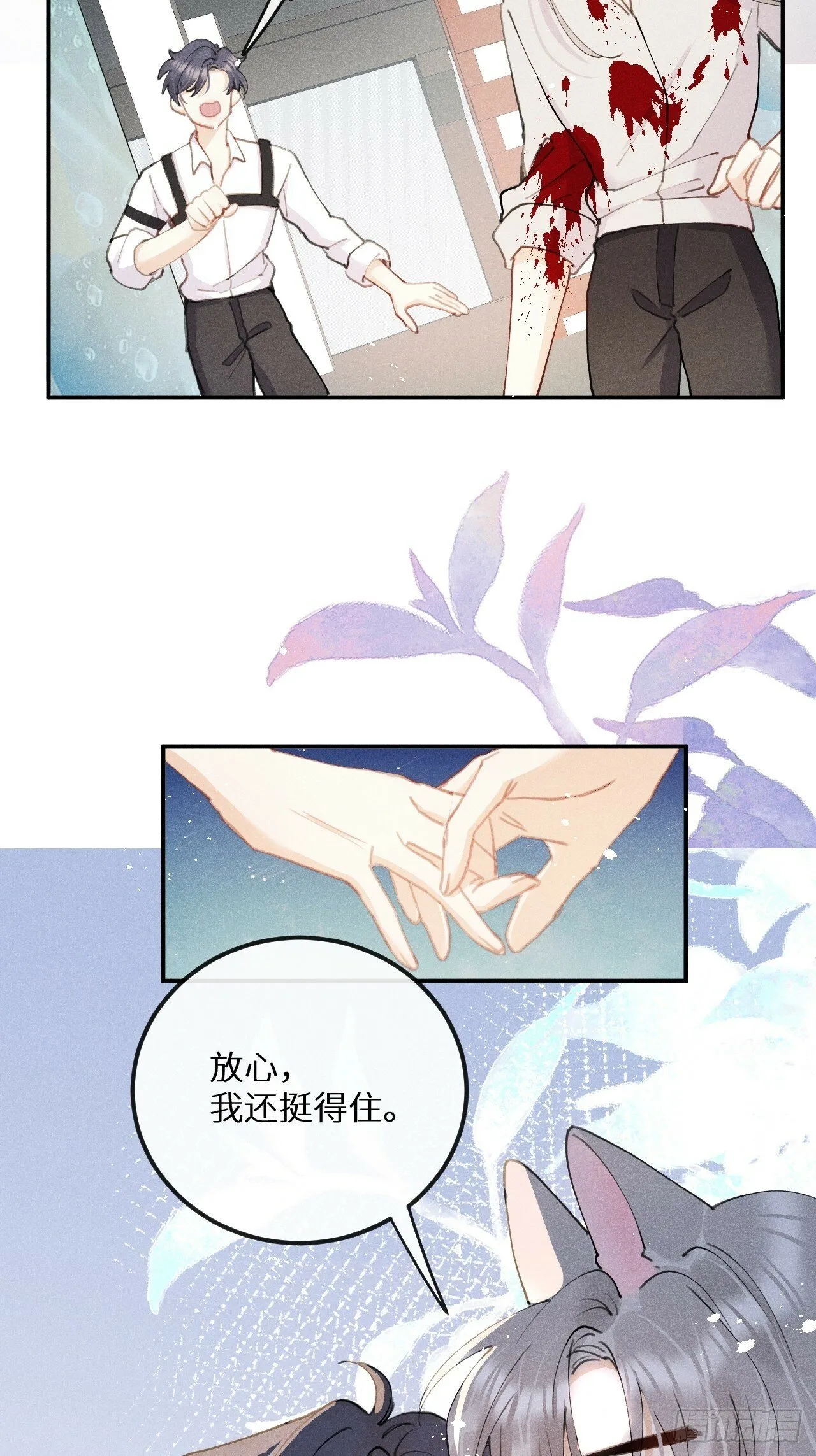 狼牙漫画,【完结】第82话：唯一的猎物5图