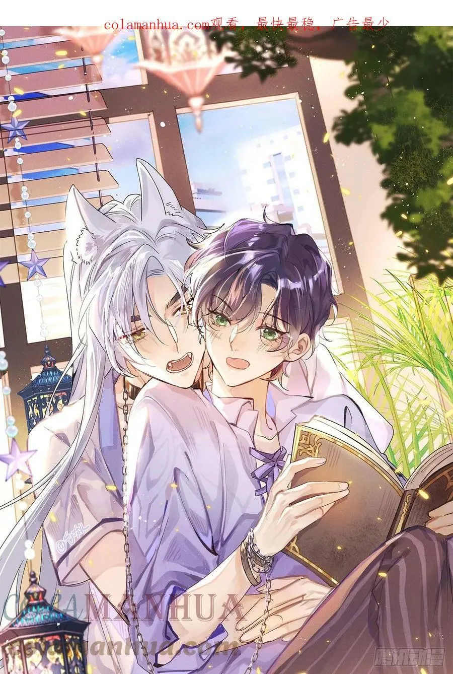 狼狼小说网改名字了吗漫画,第74话：他是最完美的实验品1图