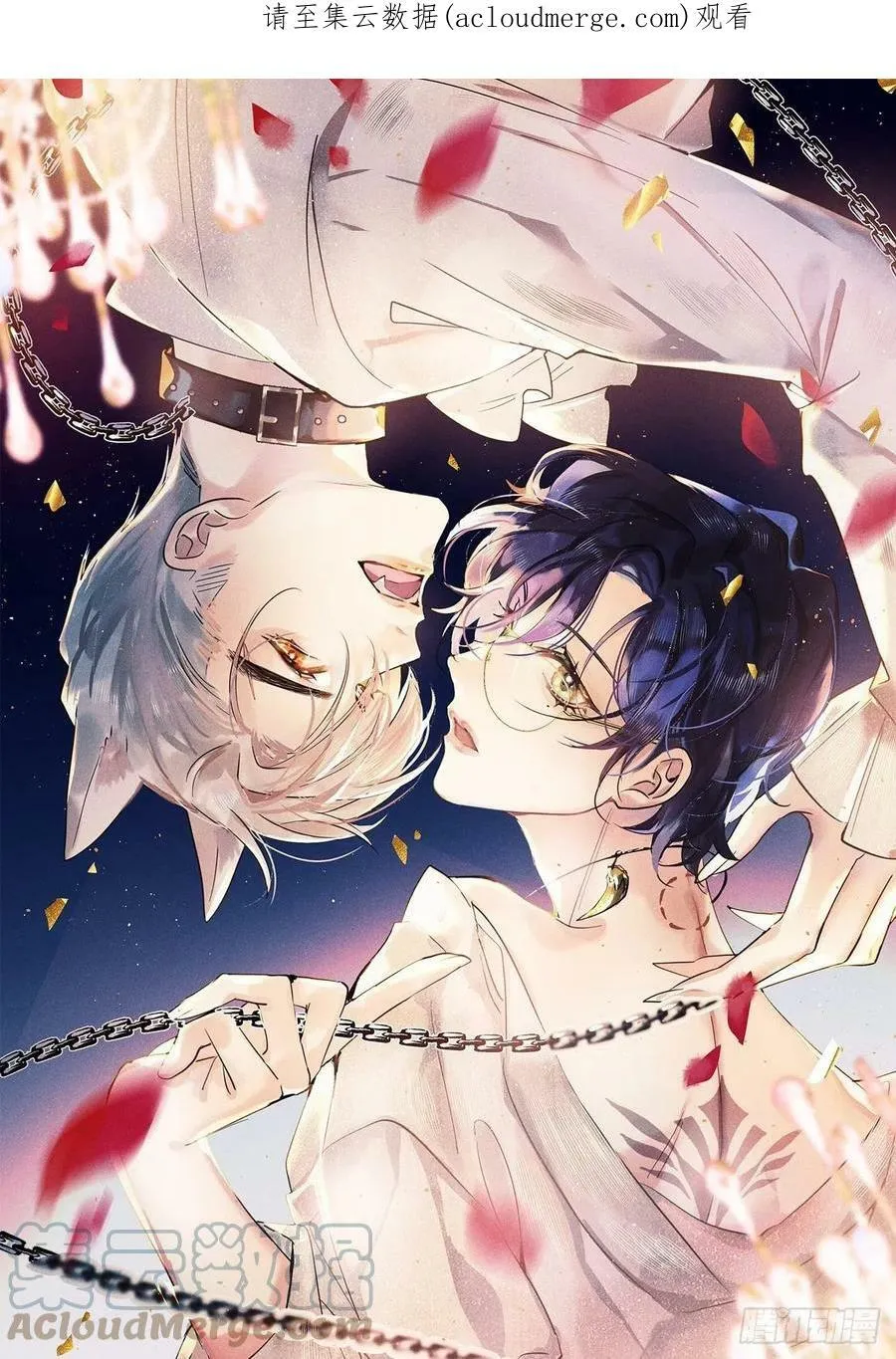 狼牙漫画,第54话：三个人的关系？！1图