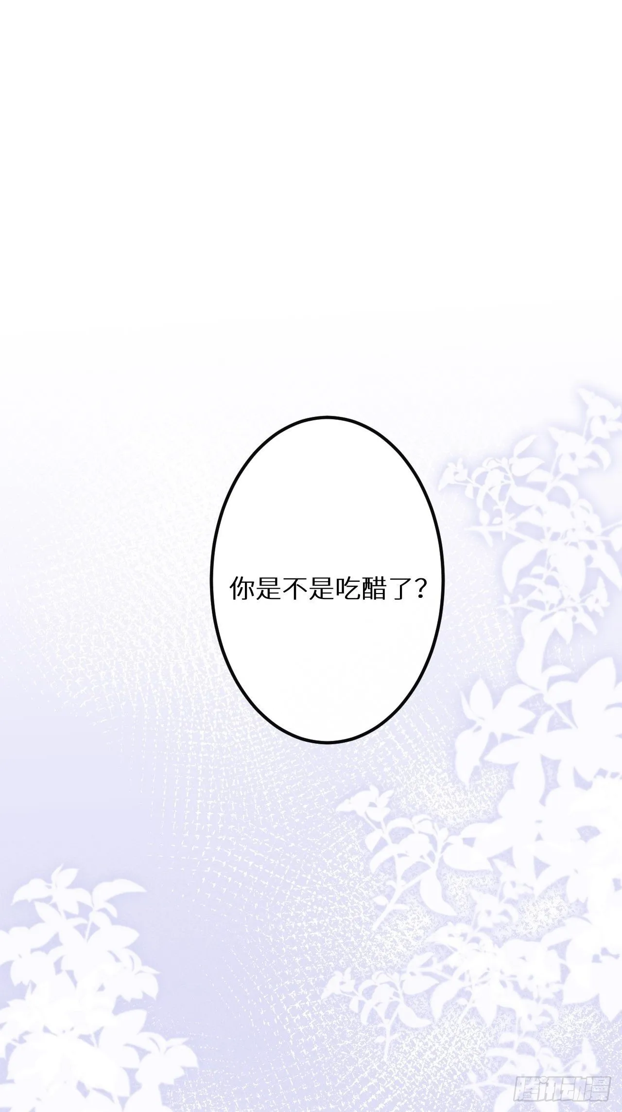 狼牙漫画,第46话：选择谁？！3图