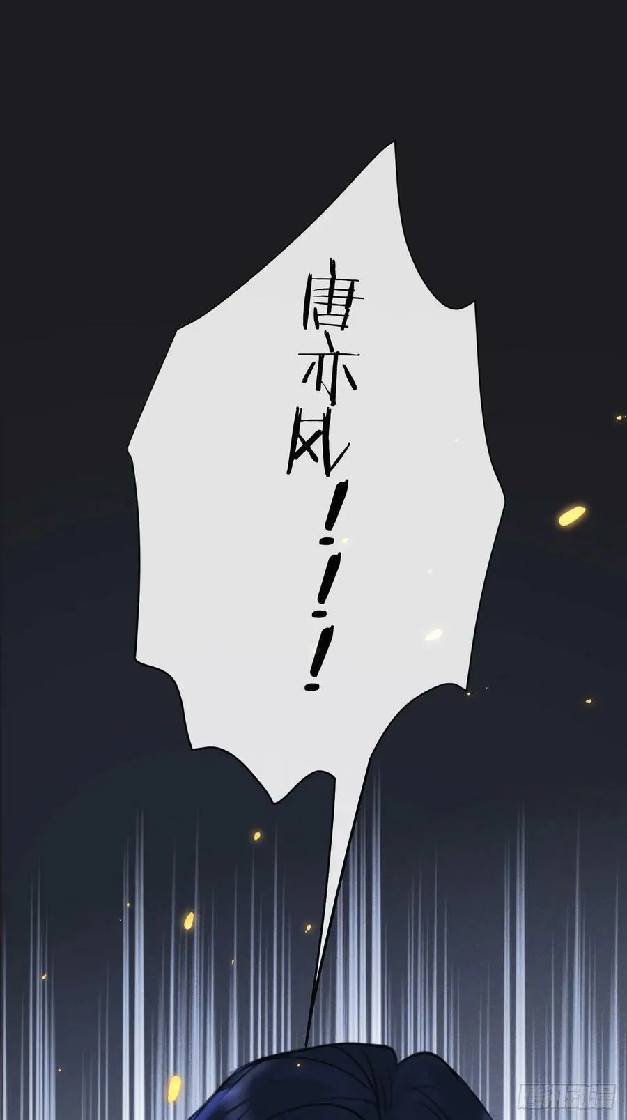 狼狼小说网改名字了吗漫画,第74话：他是最完美的实验品3图