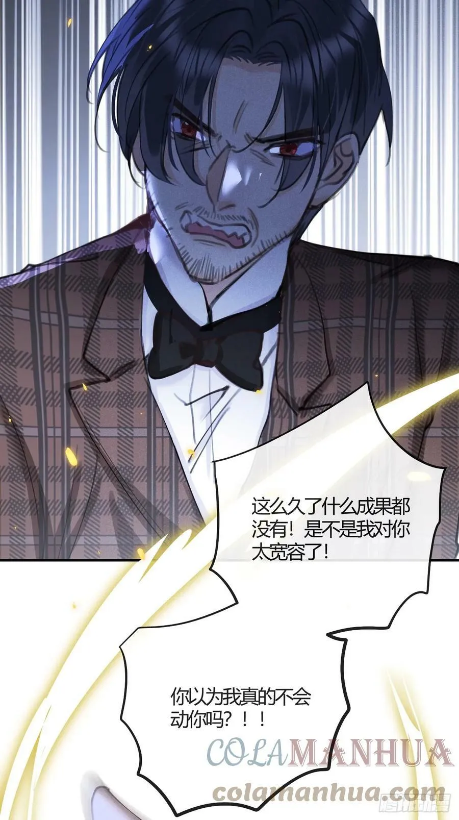 狼狼小说网改名字了吗漫画,第74话：他是最完美的实验品4图