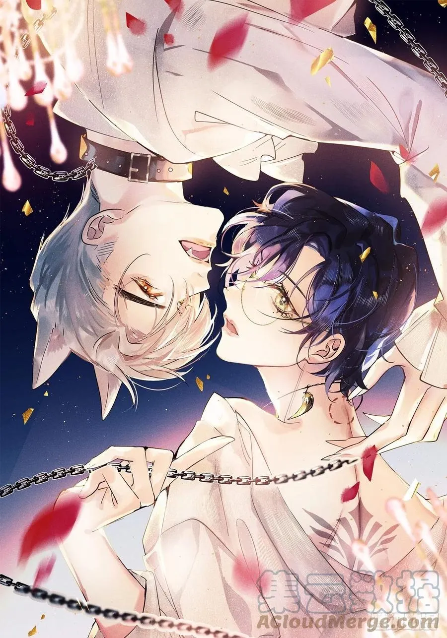 情狼漫画,第32话：再让我任性一次！？1图