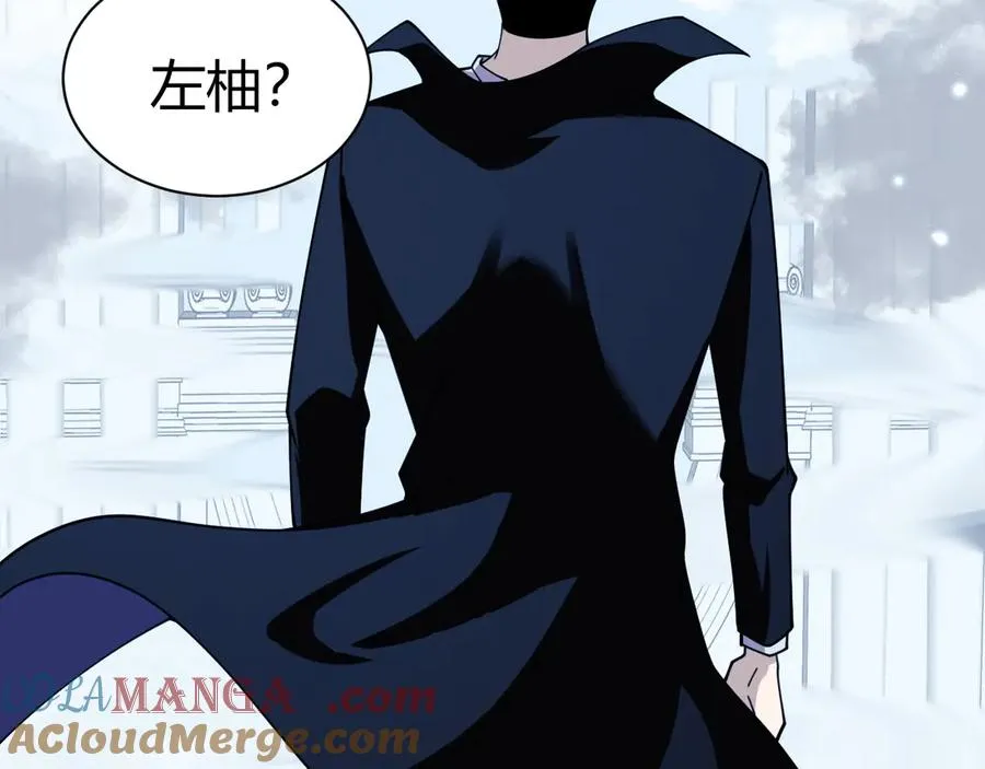 力量满点我可是亡灵法师漫画,第79话 “白泽”组织再度来袭5图