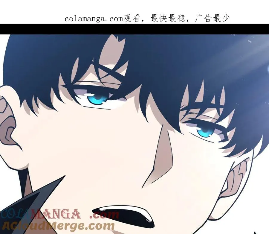 力量满点我可是亡灵法师漫画,第79话 “白泽”组织再度来袭1图