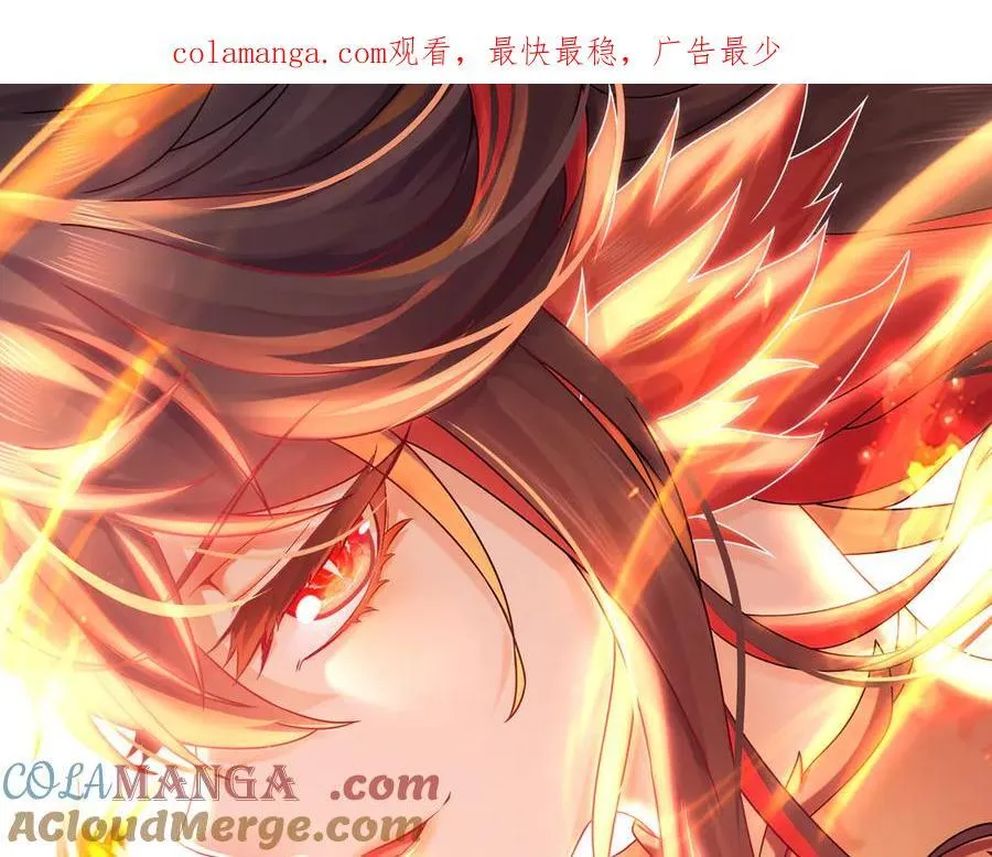 吾皇万睡漫画,325-闹鬼了？1图