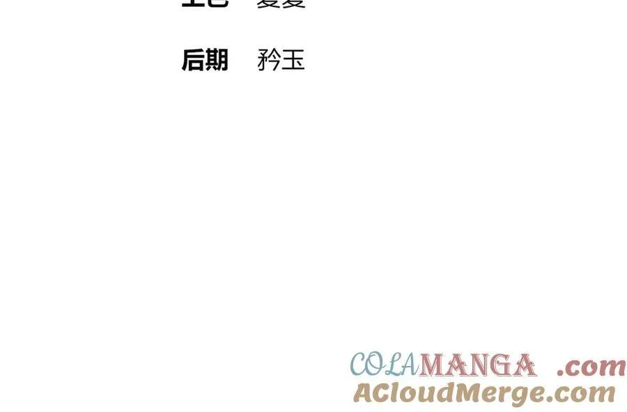 吾皇万睡漫画,325-闹鬼了？4图