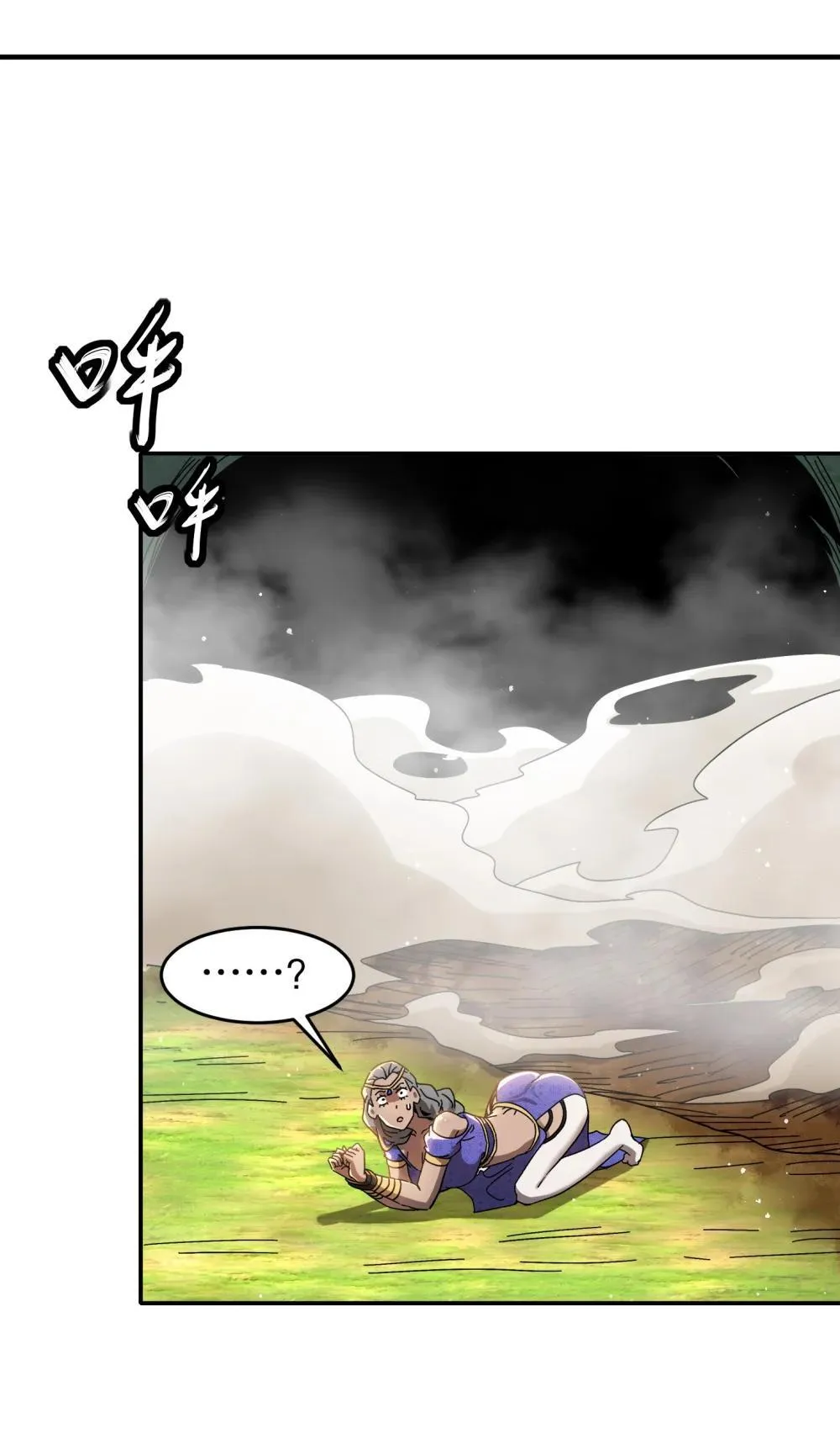绝色道侣吾皇体质无敌53话漫画,308 螳螂捕蝉，黄雀之后还有...5图