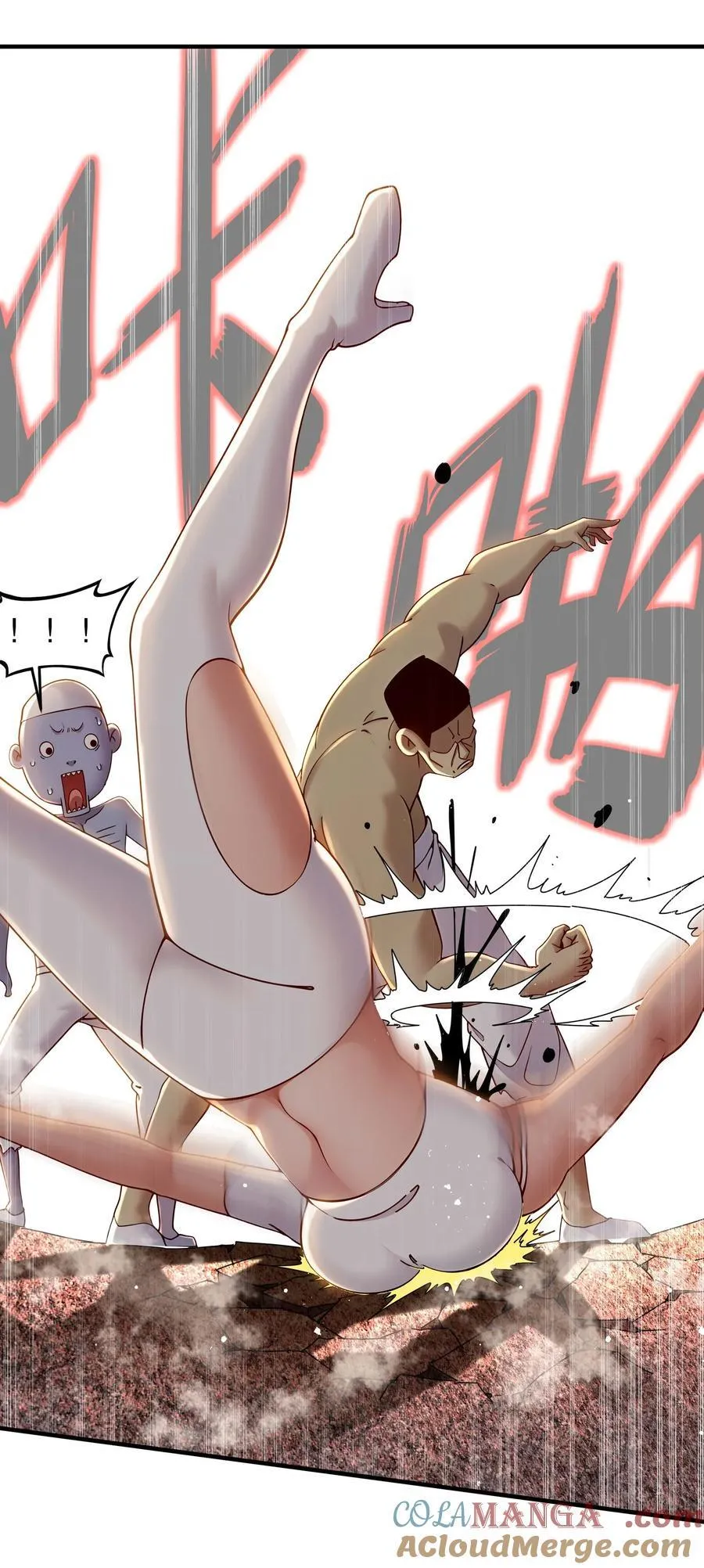 绝色道侣都说吾皇体质无敌漫画88话漫画,264 认真干架5图