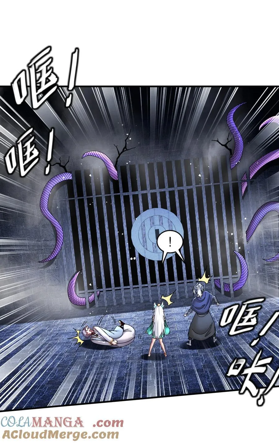 绝色道侣都说吾皇体质无敌好漫屋漫画,241 直捣黄龙5图