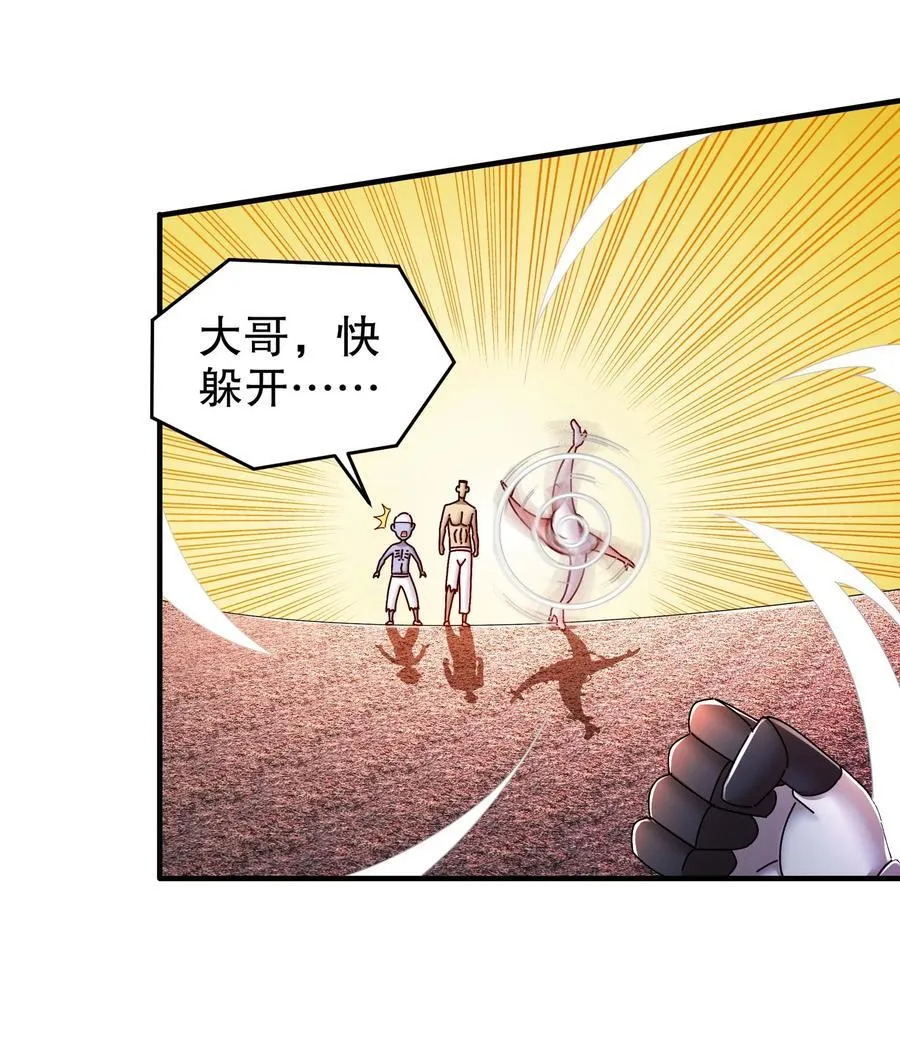绝色道侣都说吾皇体质无敌漫画88话漫画,264 认真干架4图
