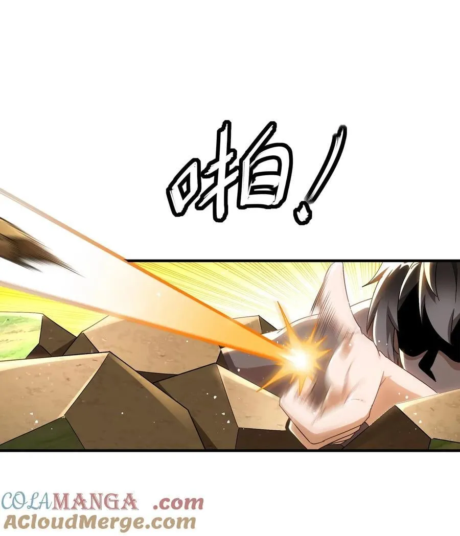 绝色道侣都说吾皇体质无敌漫画奇漫屋48漫画,311 我们仨一起3图