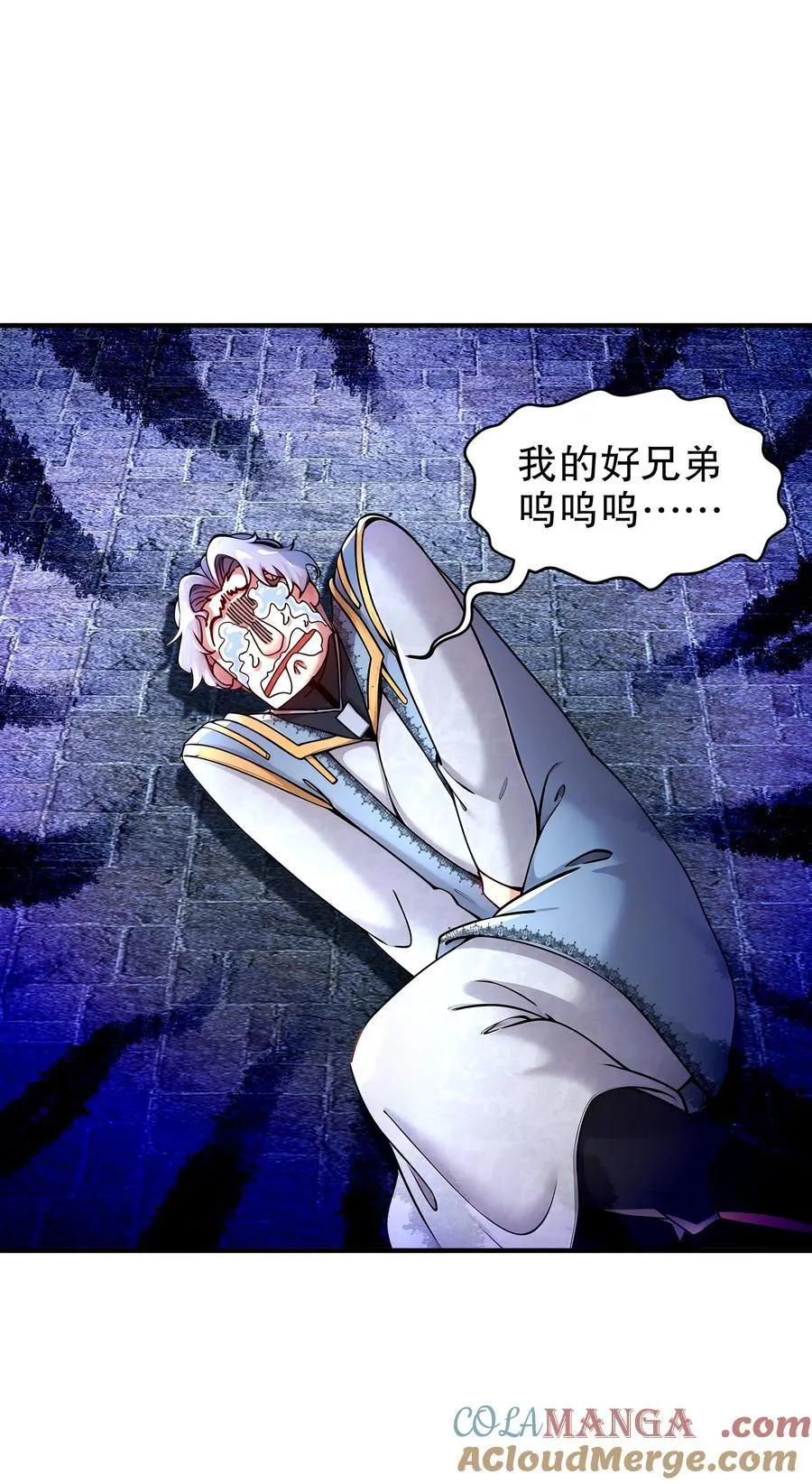 绝色道侣都说吾皇体质无敌好漫屋漫画,241 直捣黄龙3图