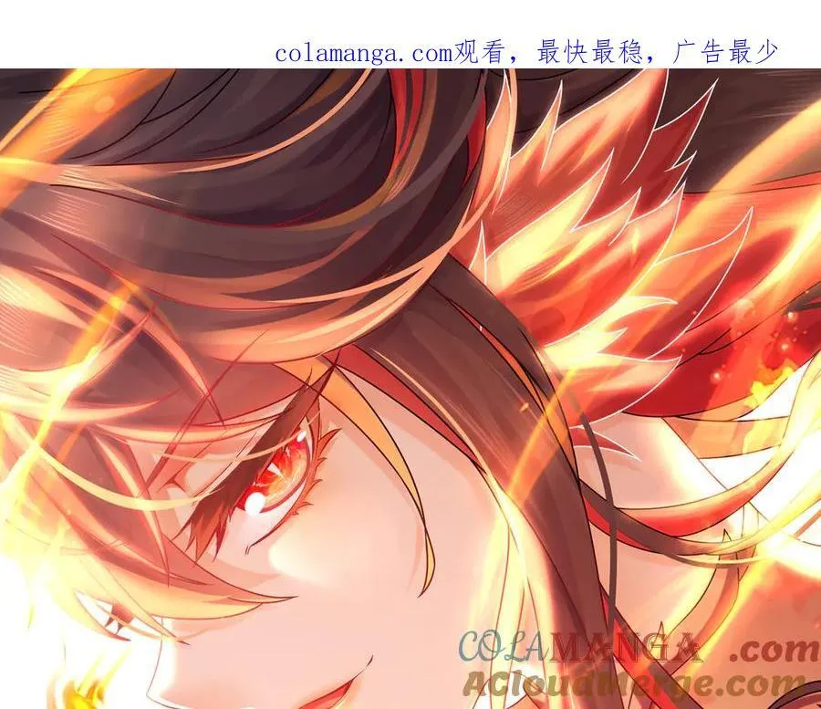 绝色道侣都说吾皇体质无敌免费漫画阅读下拉式漫画,366-让他主动1图