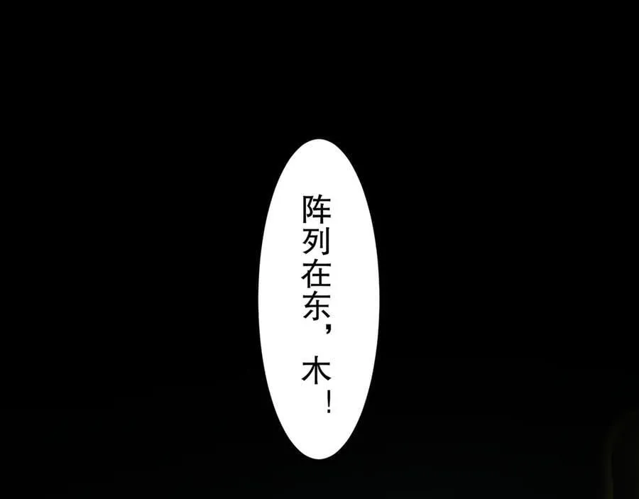 吾皇万睡漫画,325-闹鬼了？5图