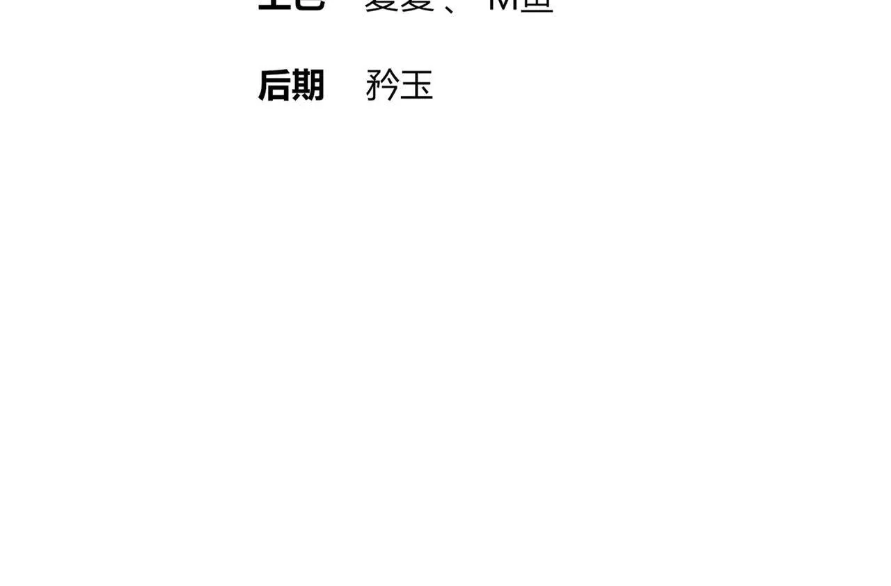 绝色道侣都说吾皇体质无敌漫画88话漫画,279-有福之雕4图