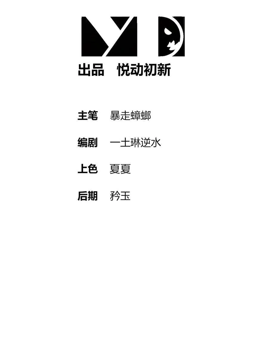 绝色道侣都说吾皇体质无敌漫画奇漫屋48漫画,311 我们仨一起2图