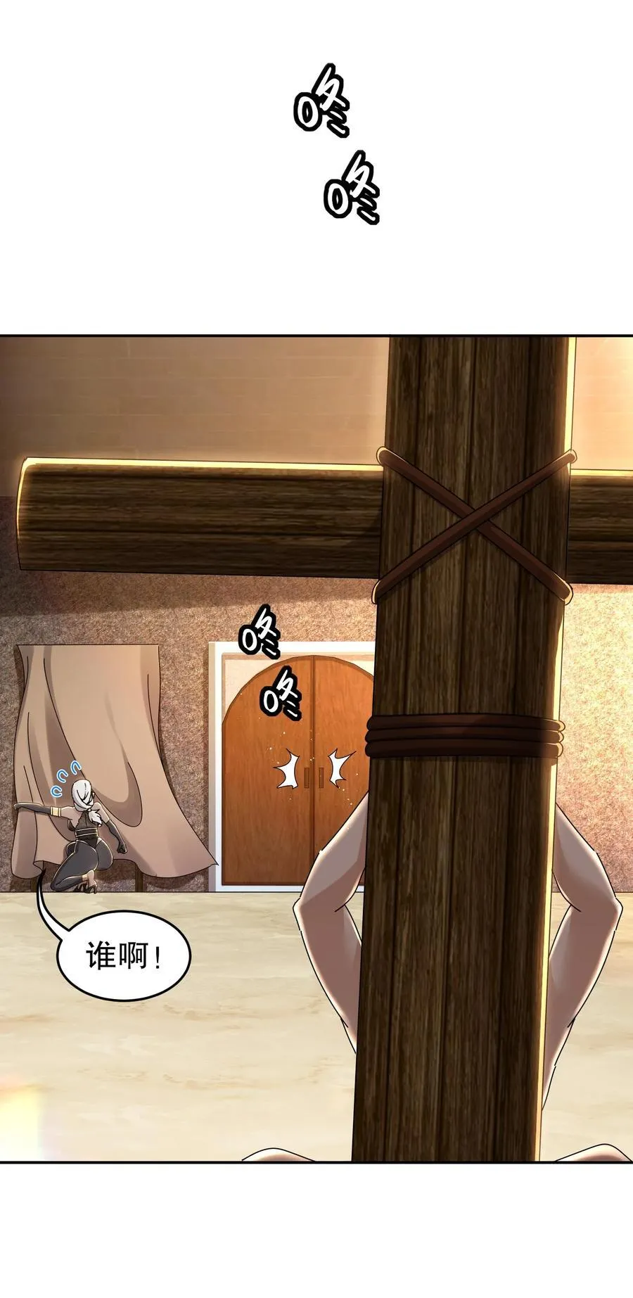 绝色道侣都说吾皇体质无敌漫画免费阅读下拉式漫画奇漫屋漫画,291 超近距离观摩4图