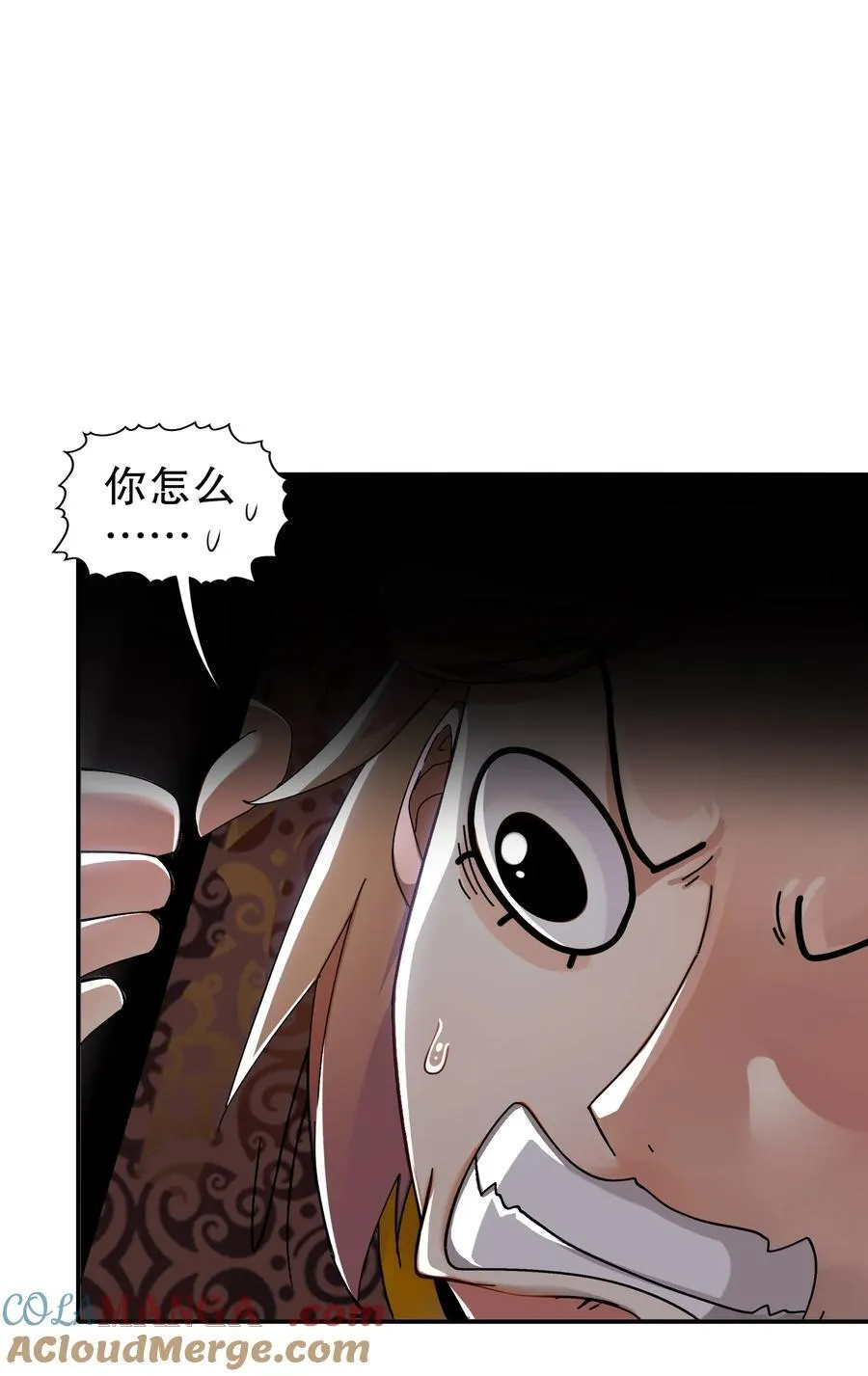 绝色道侣吾皇体质无敌53话漫画,284 大奸商！3图