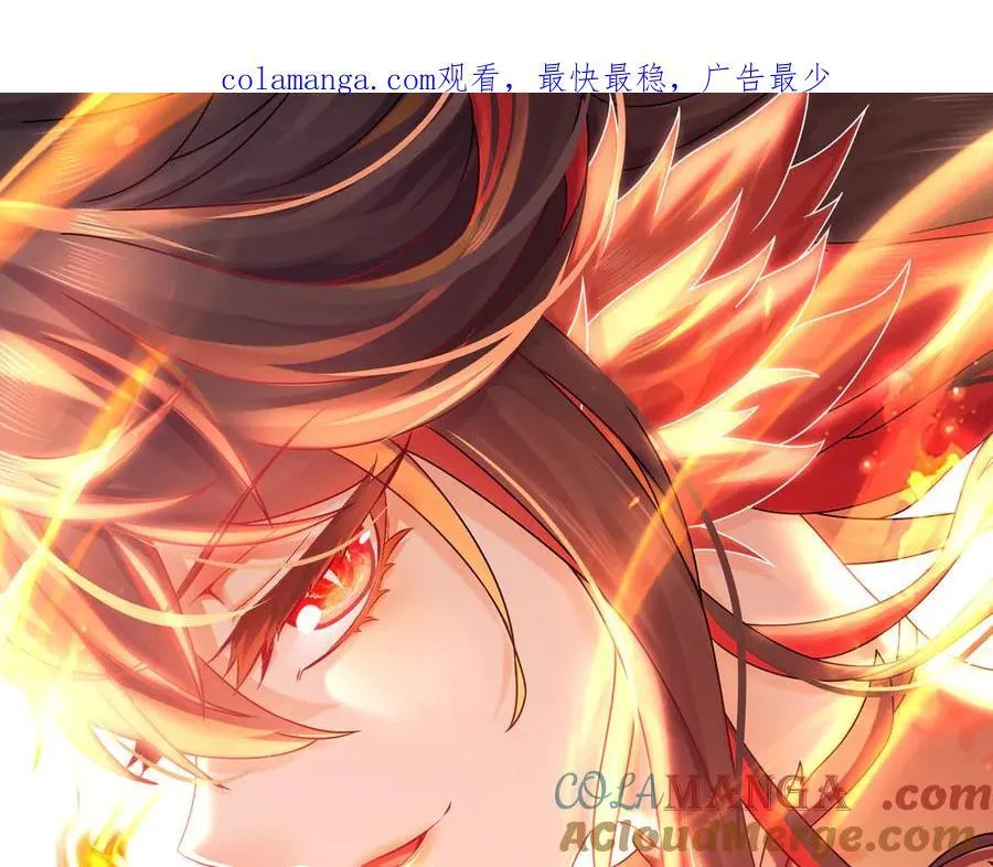 绝色道侣都说吾皇道体无敌漫画,321-我为什么不多摸一会儿1图