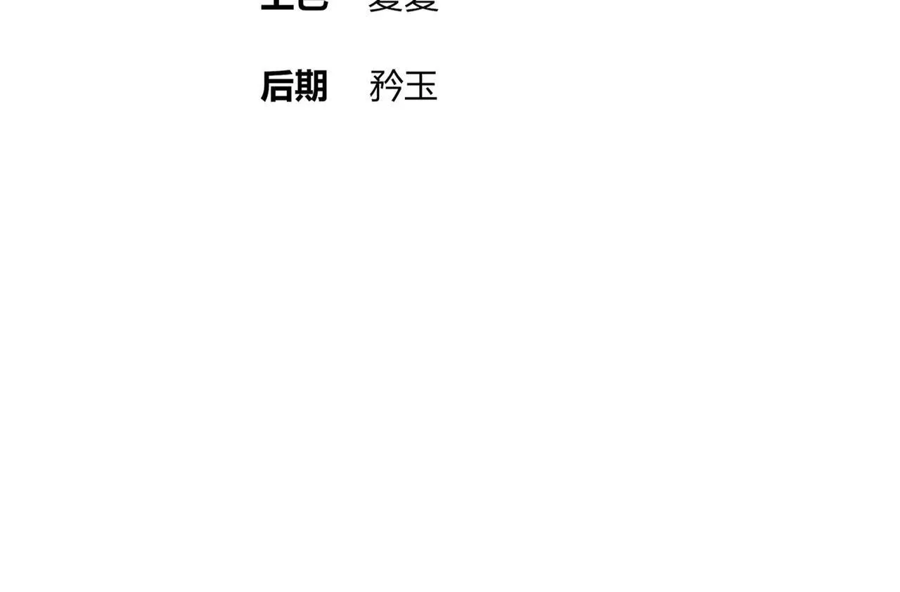 绝色道侣都说吾皇体质无敌漫画88话漫画,335-臣妾喜欢顺时针4图