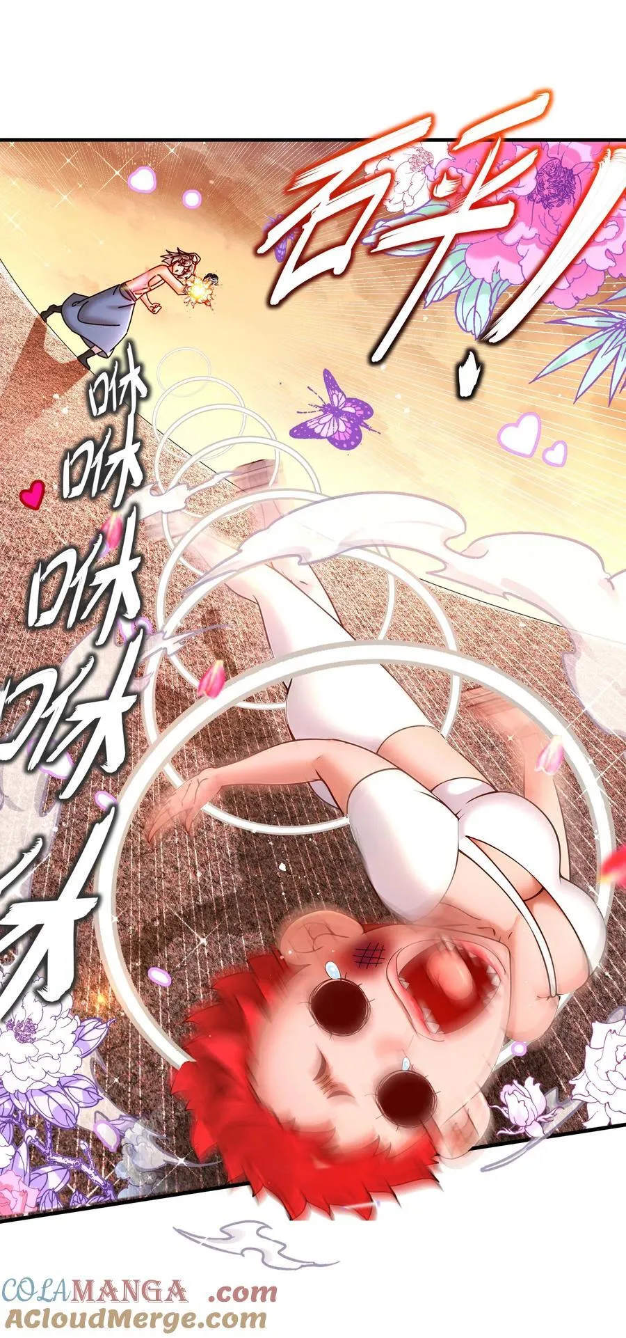 绝色道侣都说吾皇体质无敌漫画88话漫画,264 认真干架3图