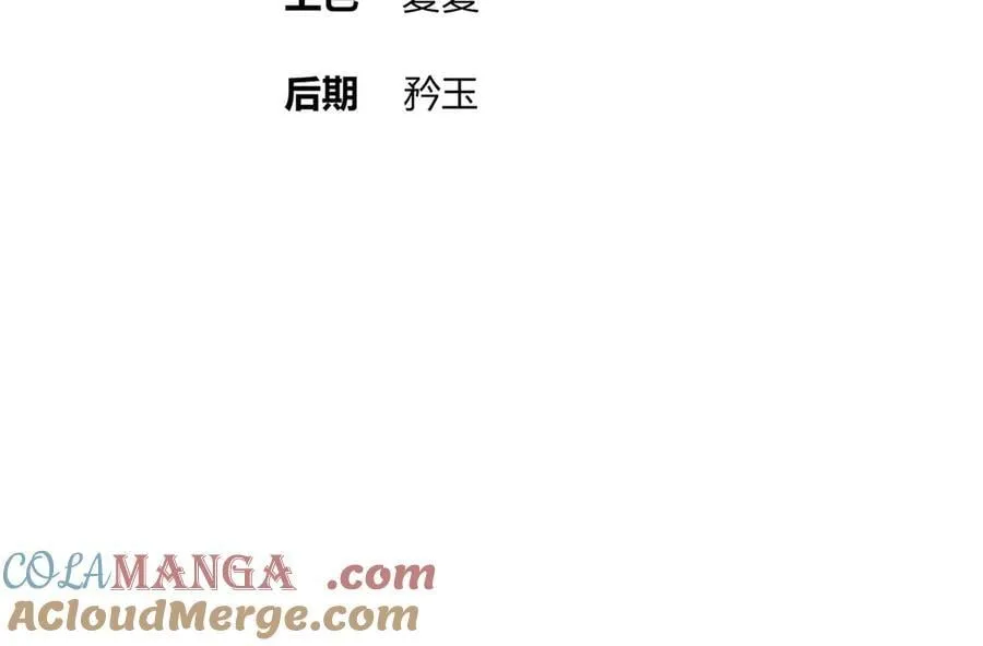 绝色道侣吾皇体质无敌53话漫画,358-瓮中炸_4图