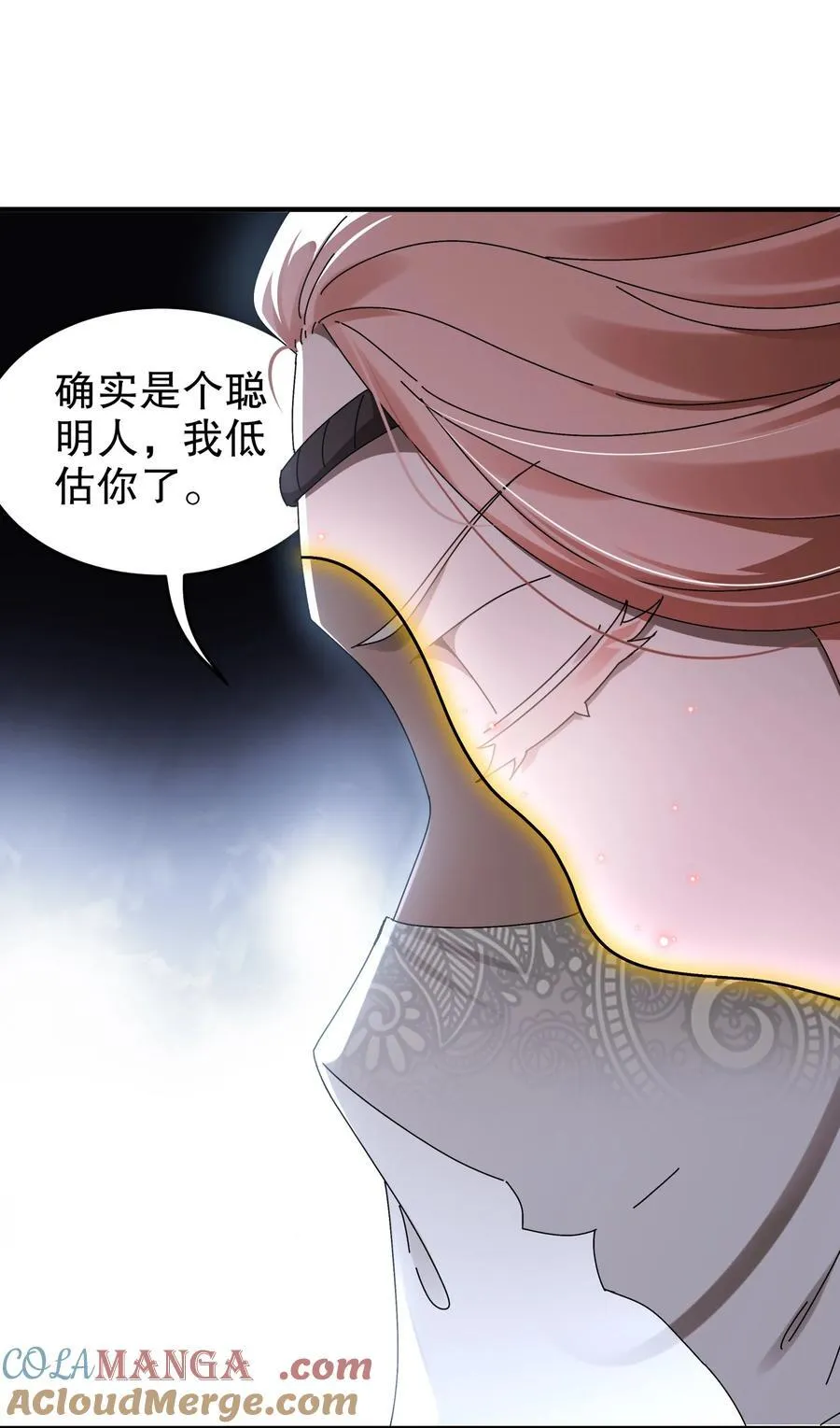 绝色道侣都说吾皇体质无敌49话漫画,287 妹子，你侧漏了3图