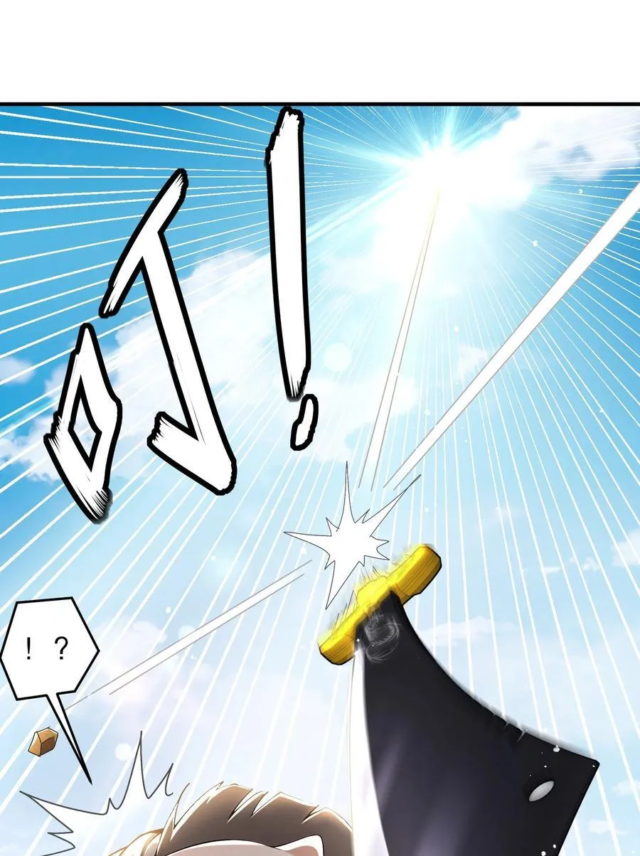 绝色道侣都说吾皇体质无敌漫画奇漫屋48漫画,311 我们仨一起4图