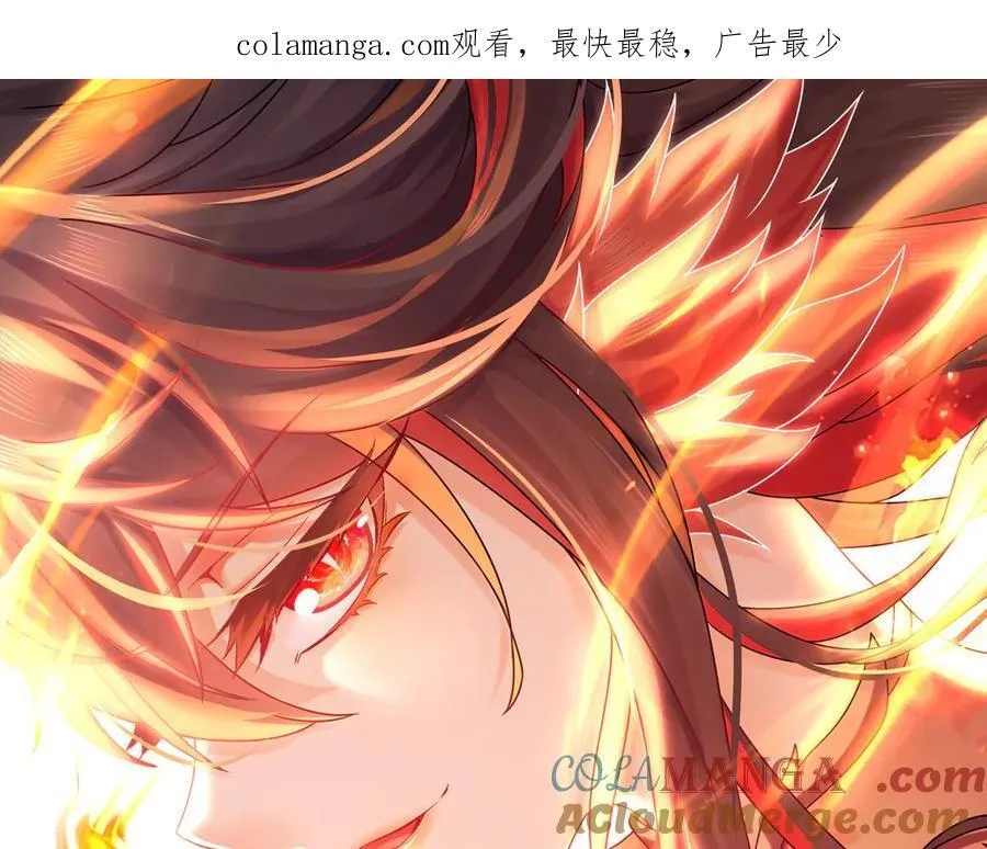绝色道侣都说吾皇道体无敌漫画,357-让他主动1图