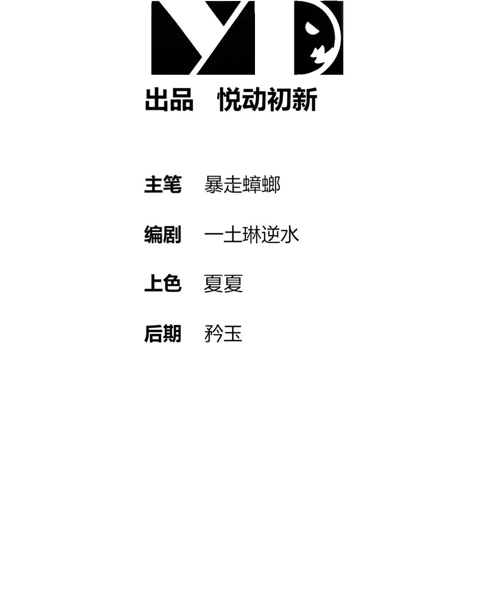 绝色道侣吾皇体质无敌53话漫画,307 等待奇迹2图