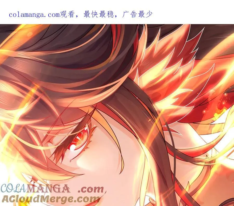 绝色道侣都说吾皇体质无敌92章漫画,322-绝妙的手法1图
