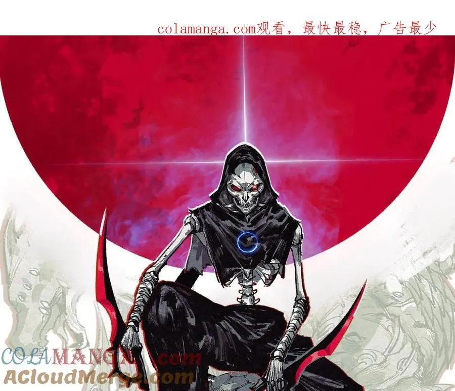 斩月真漫画,第74话 对战恶鬼级1图