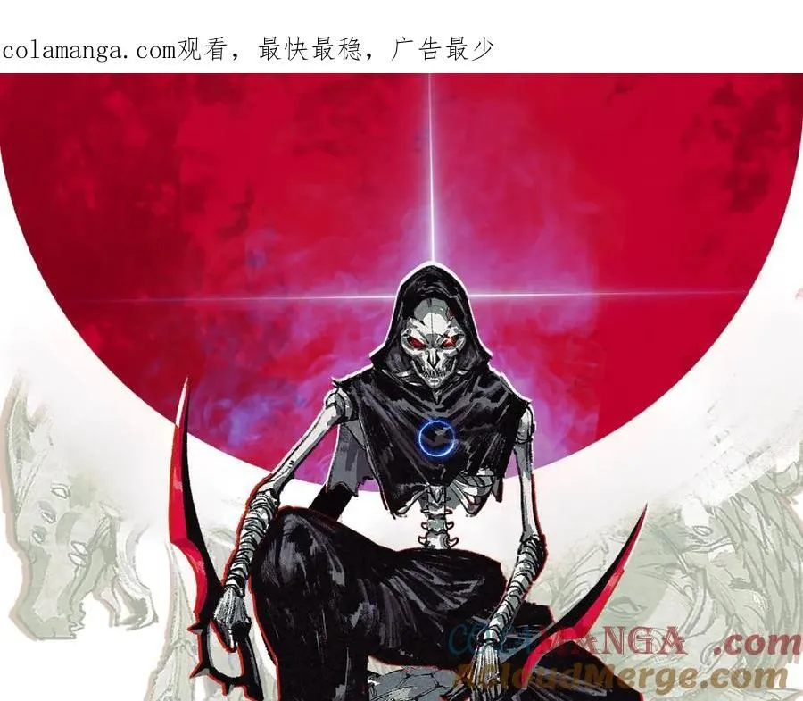 斩月传奇官网漫画,第56话 肉体容器1图