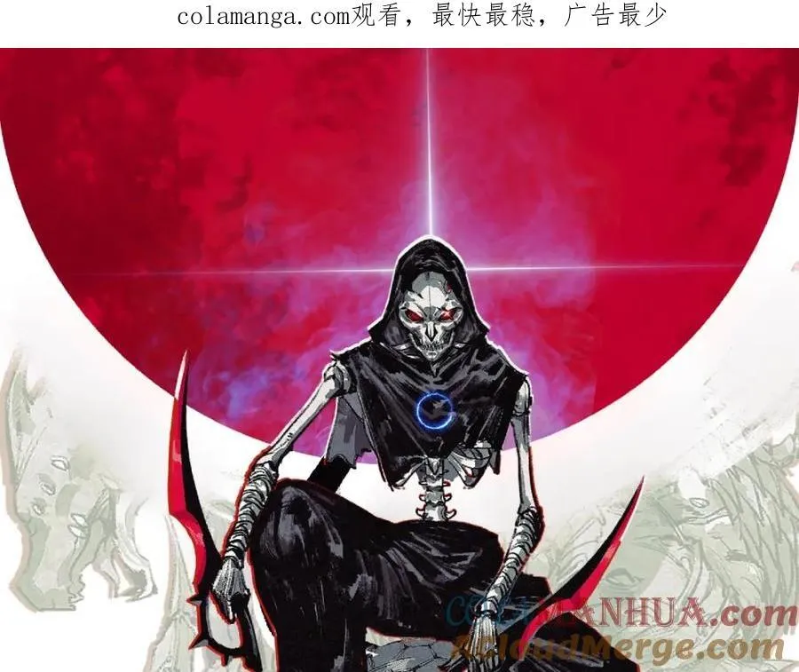 斩月之首漫画,第17话 真相与战斗1图