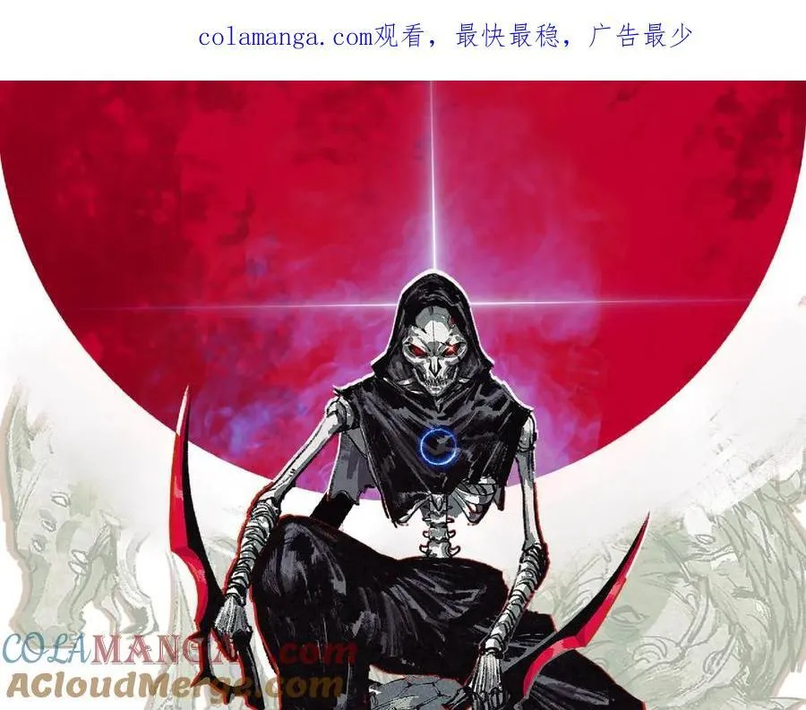 斩月大叔漫画,第57话 帝王长生论1图