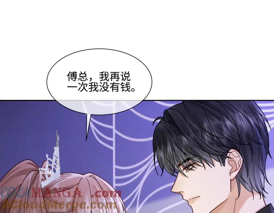 千亿总裁独宠替身漫画漫画,第36话 浪漫共舞5图