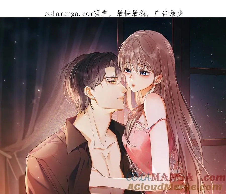 千亿总裁独宠替身妻小说全集漫画,第71话 总裁忍不住的关心瓷瓷1图