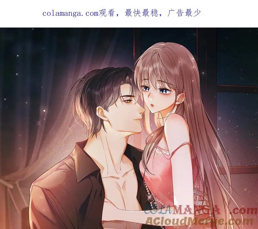 千亿总裁独宠替身直播漫画,第42话 被瓷瓷拉黑1图