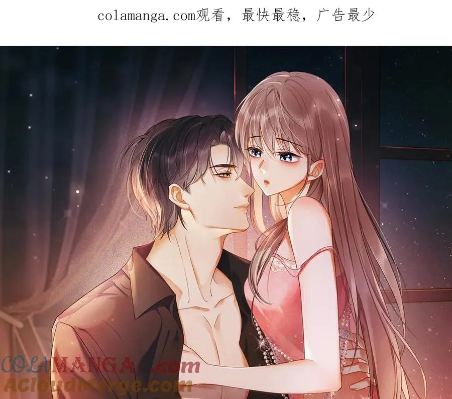 千亿总裁独宠替身妻动漫漫画,第57话 求和1图