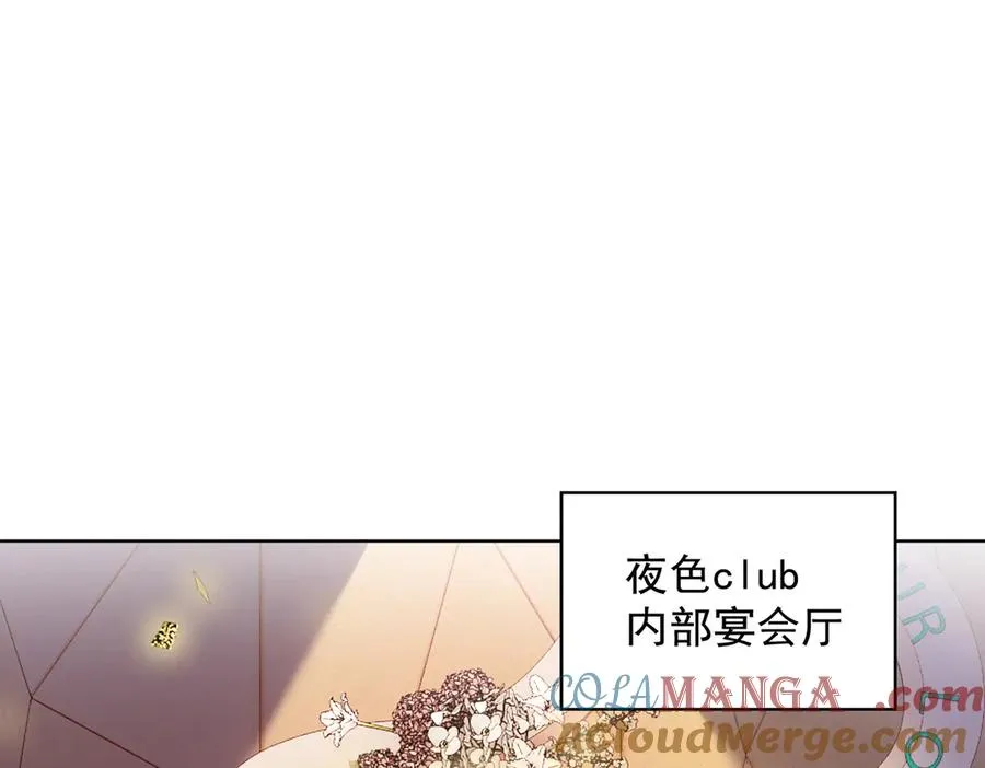 千亿总裁独宠替身娇妻完整版免费漫画,第72话 求婚5图