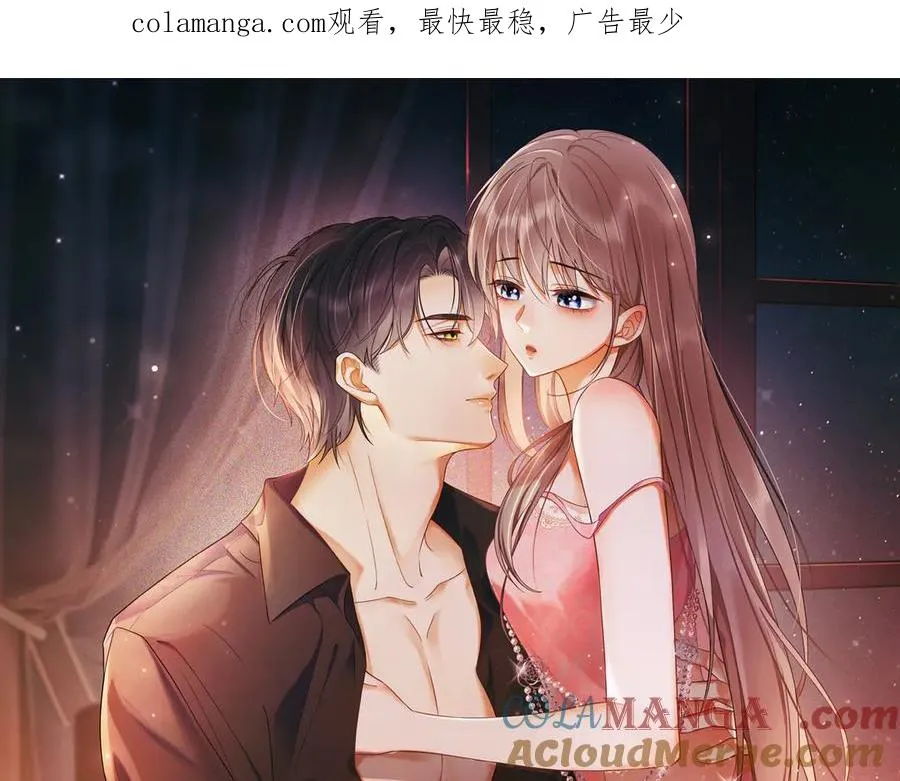 千亿总裁独宠替身娇妻小说阅读漫画,第58话 总裁和“小秘书”1图
