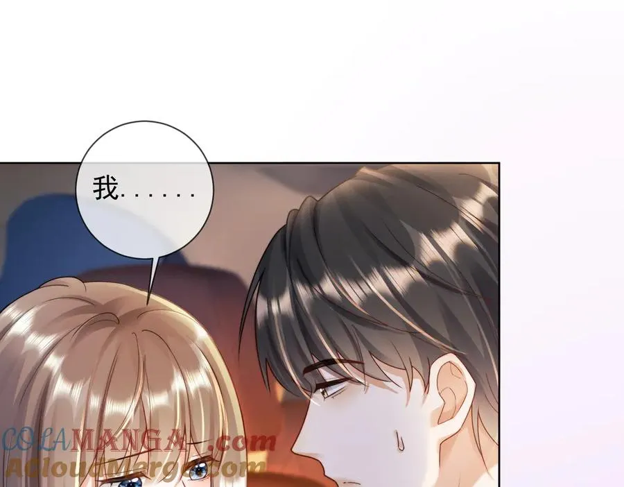千亿总裁独宠替身娇妻小说阅读漫画,第58话 总裁和“小秘书”5图