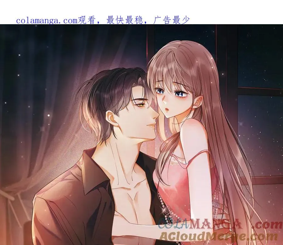 千亿总裁独宠替身娇妻24漫画,第49话 生日宴1图