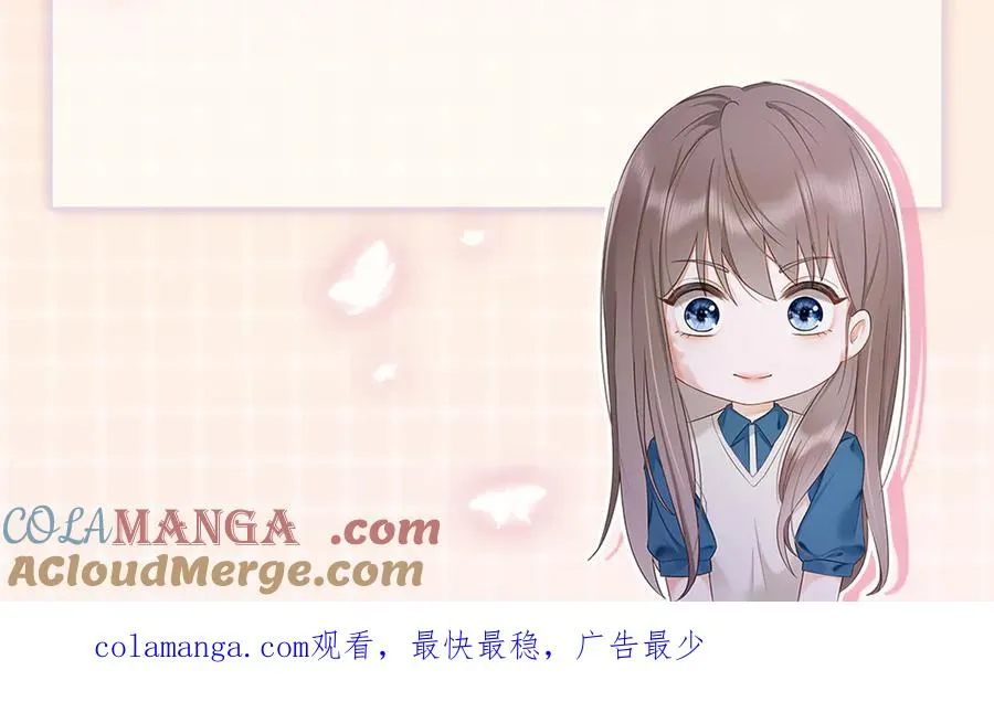 千亿总裁独宠替身娇妻听书直播漫画,请假条2图